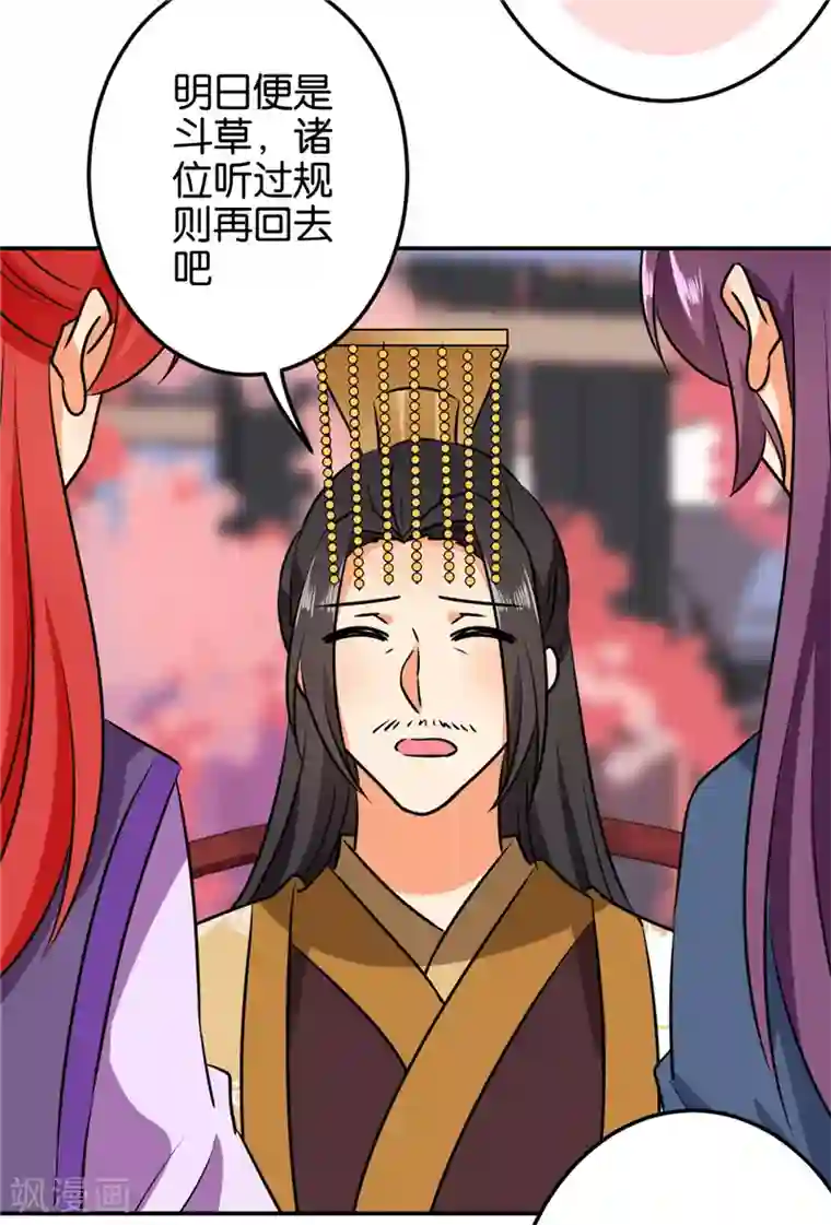 王爷你好贱第610话