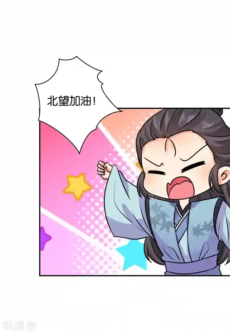 王爷你好贱第610话