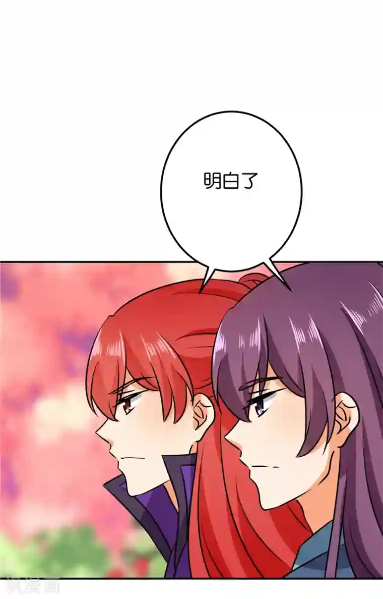 王爷你好贱第610话