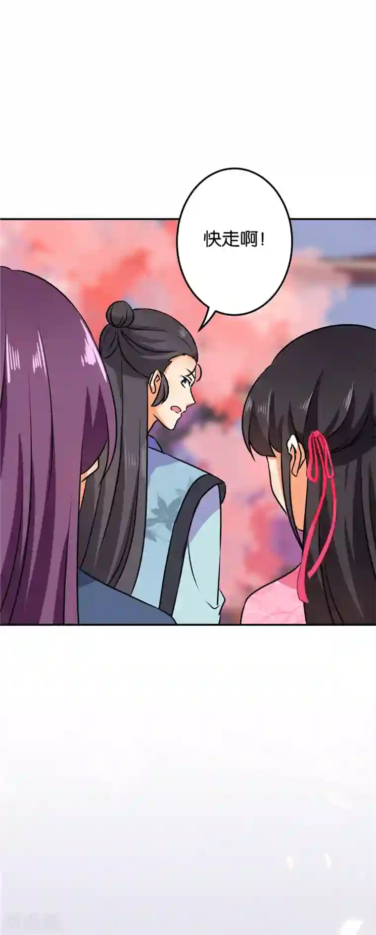 王爷你好贱第610话
