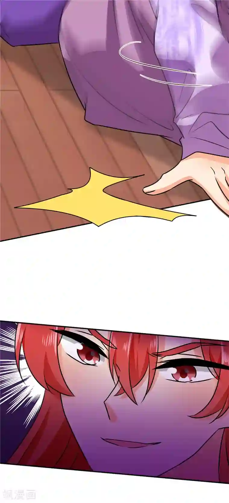 王爷你好贱第610话