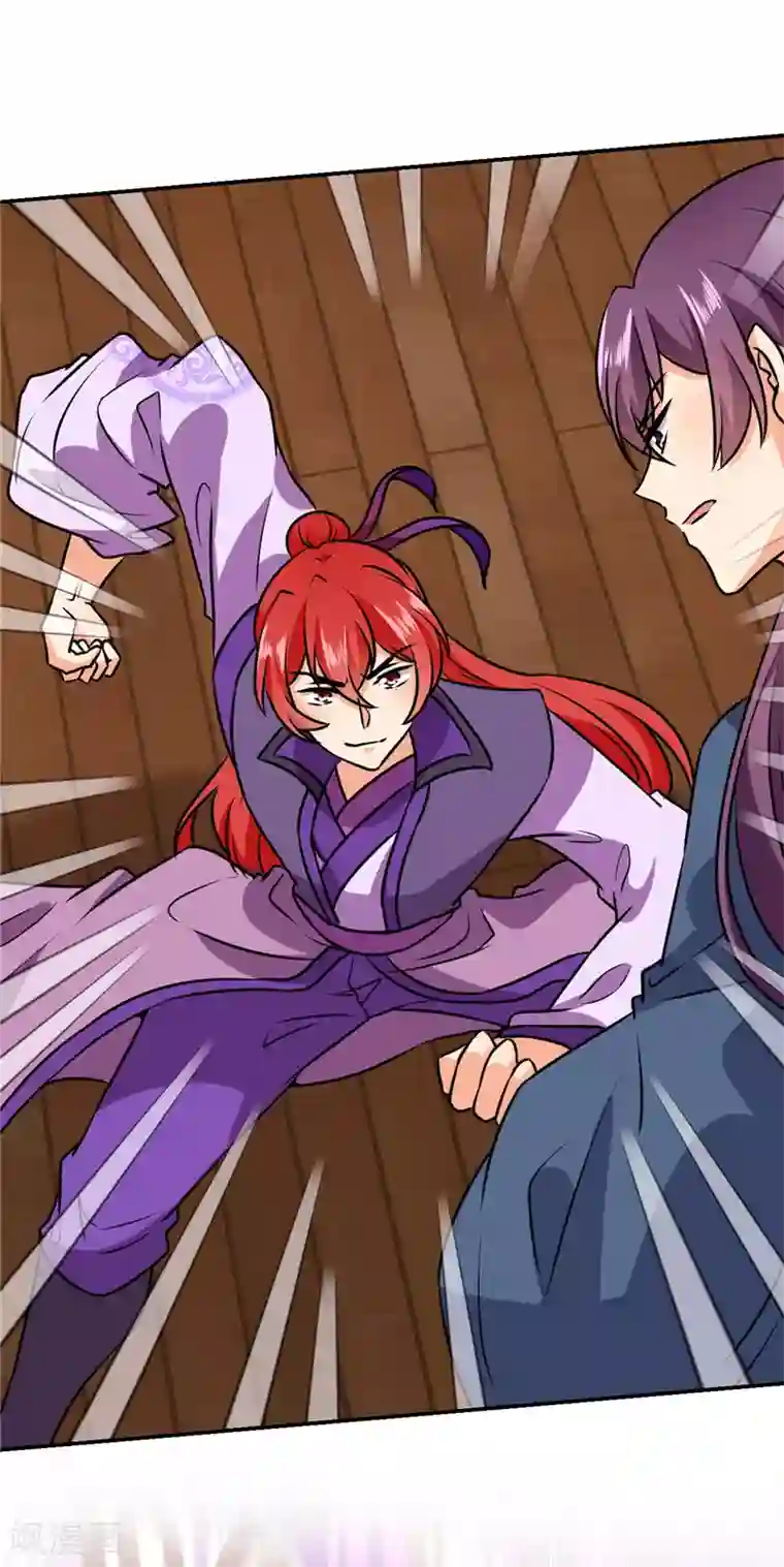 王爷你好贱第610话