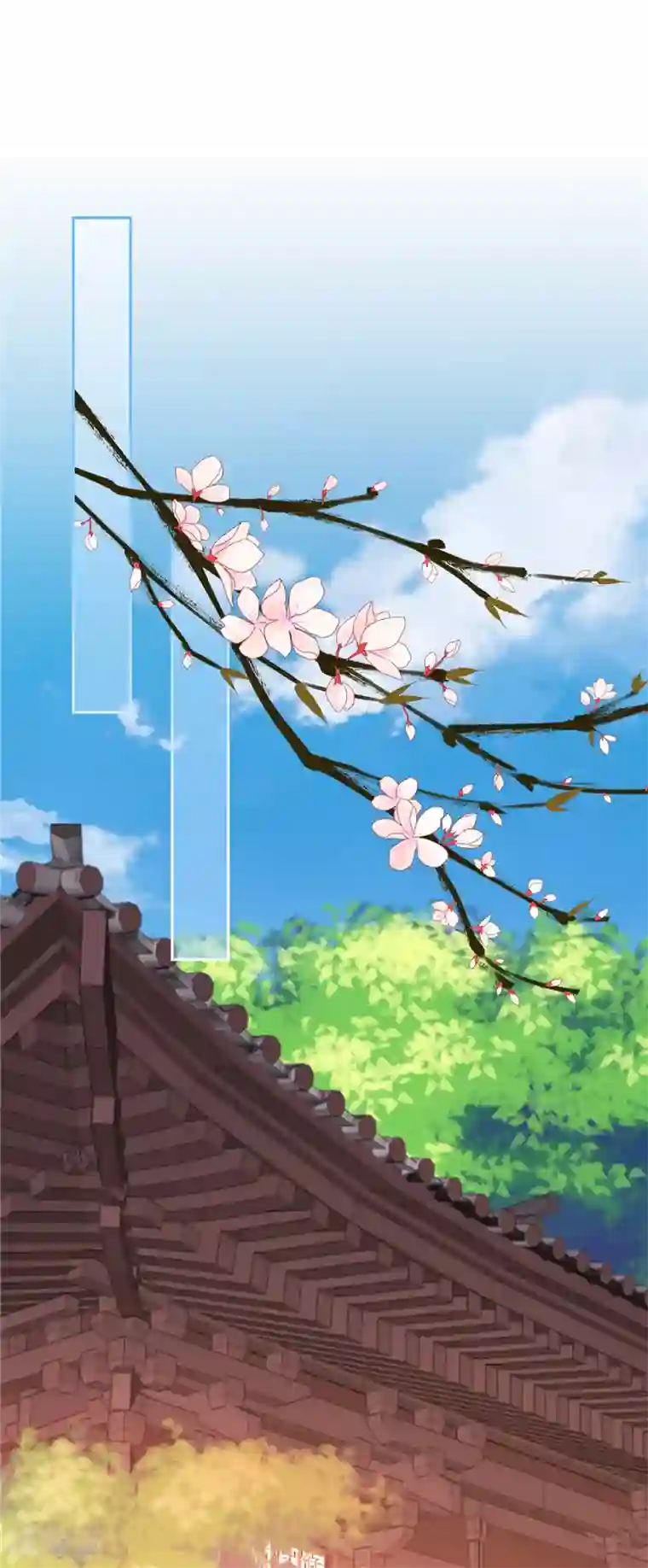 王爷你好贱第611话