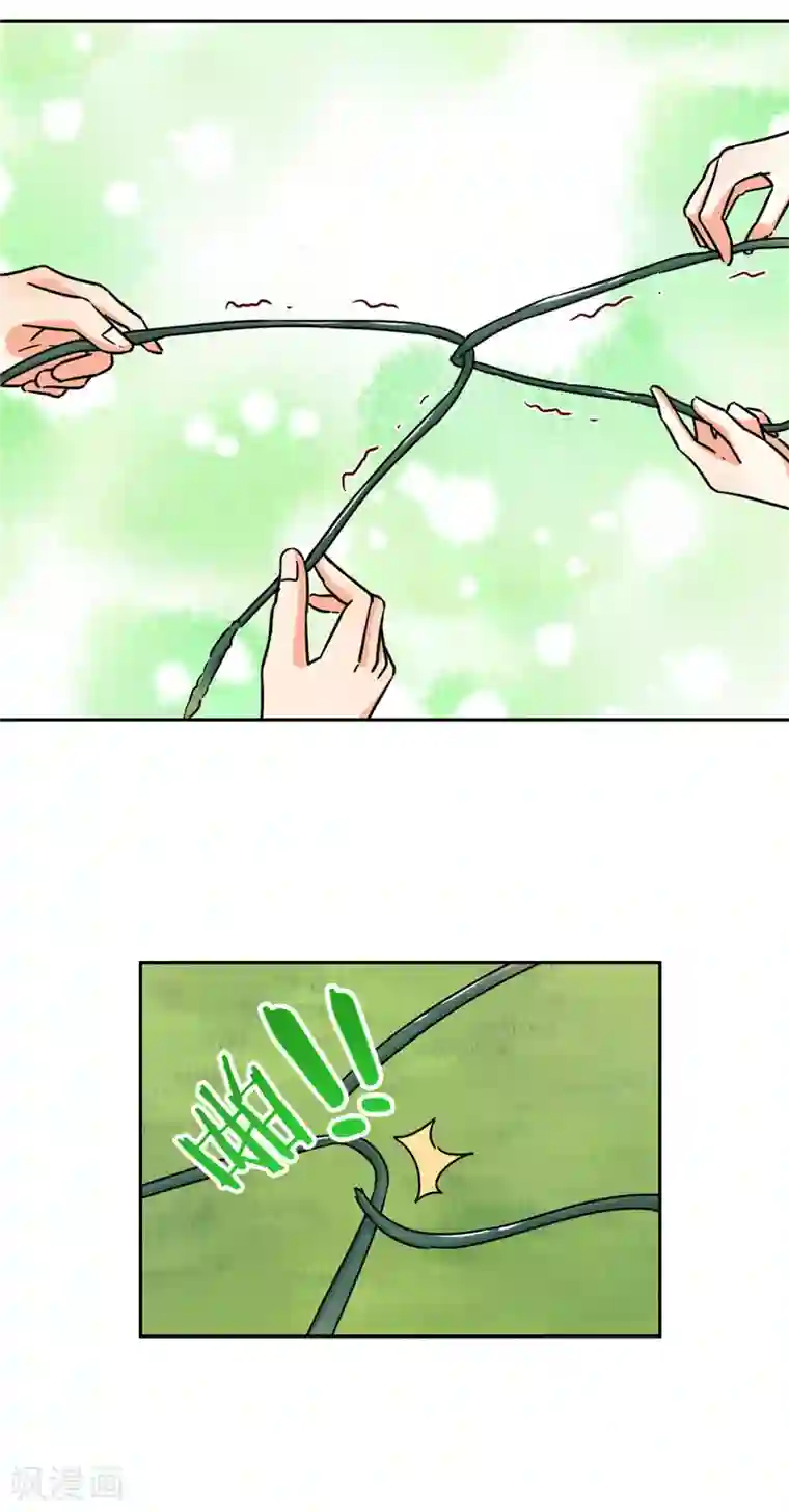 王爷你好贱第611话