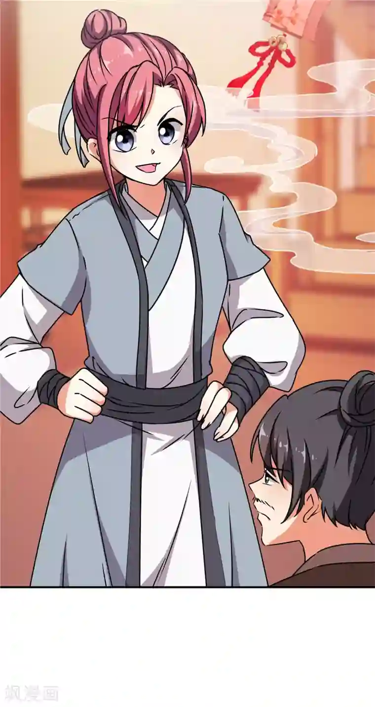 王爷你好贱第612话