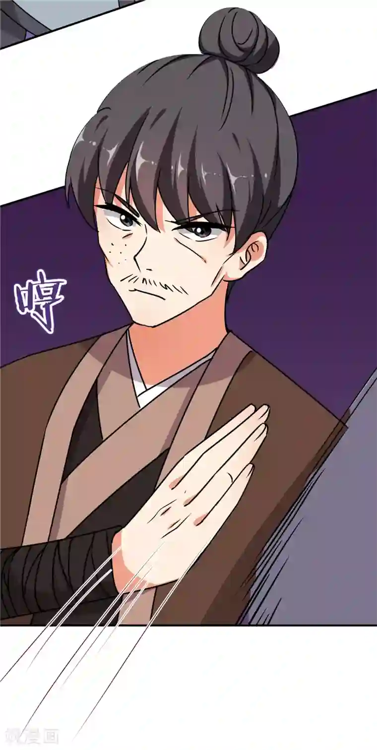 王爷你好贱第612话