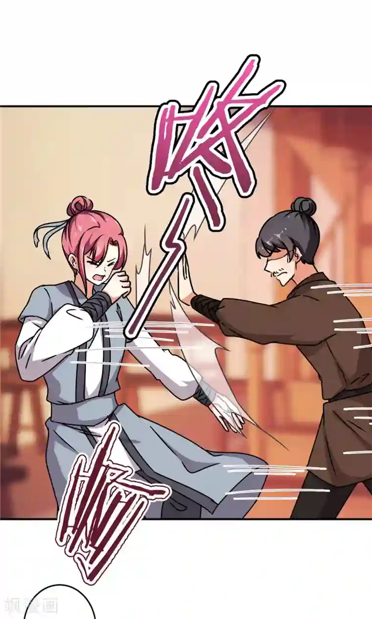 王爷你好贱第612话
