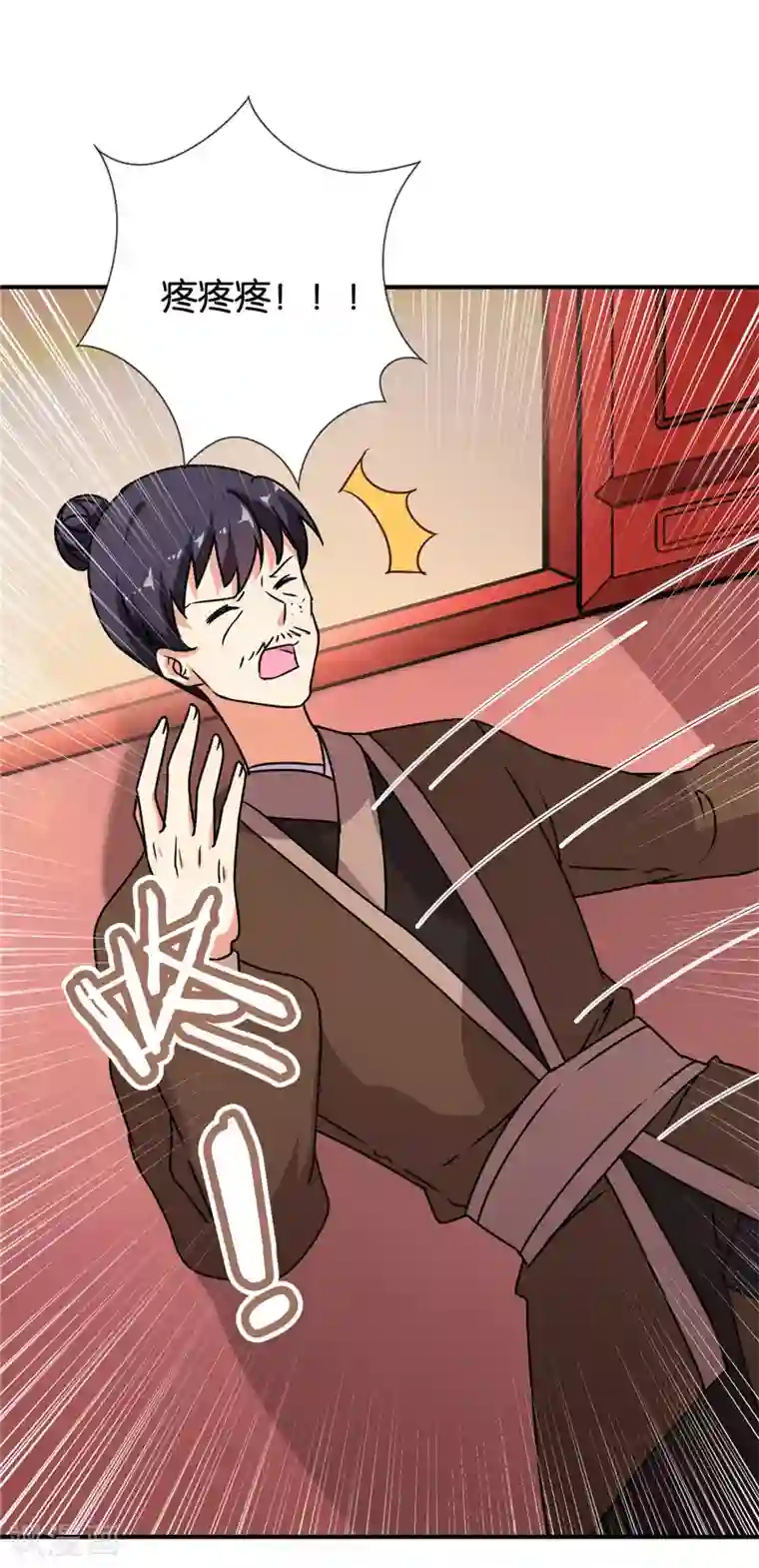王爷你好贱第612话
