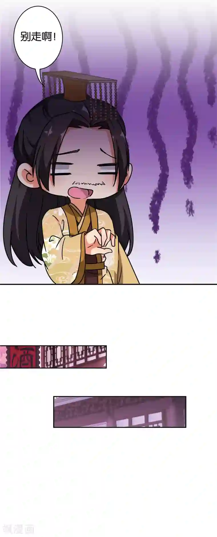 王爷你好贱第613话