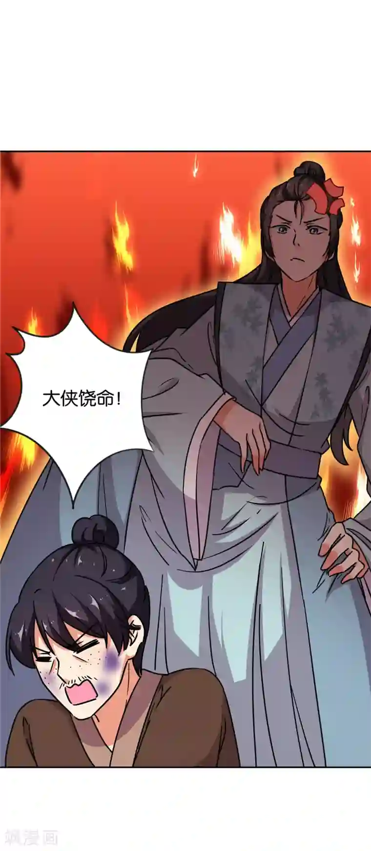 王爷你好贱第613话