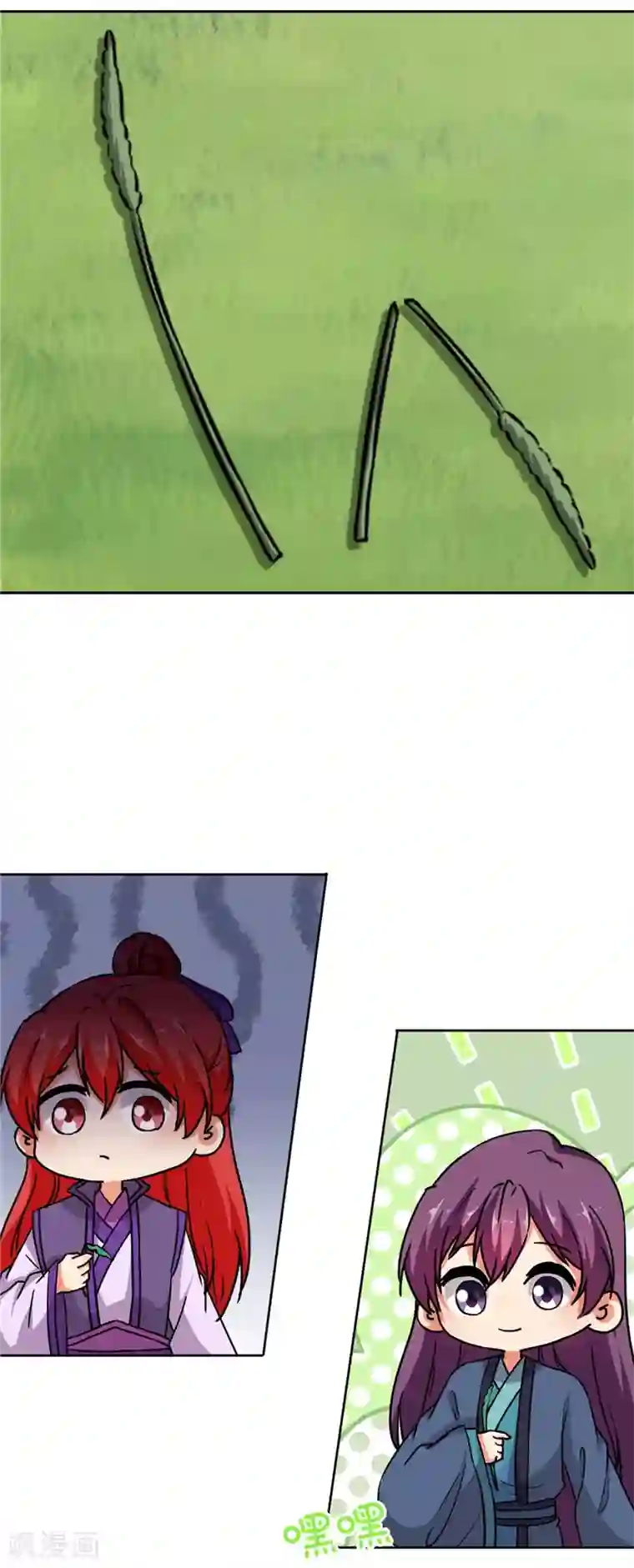 王爷你好贱第613话