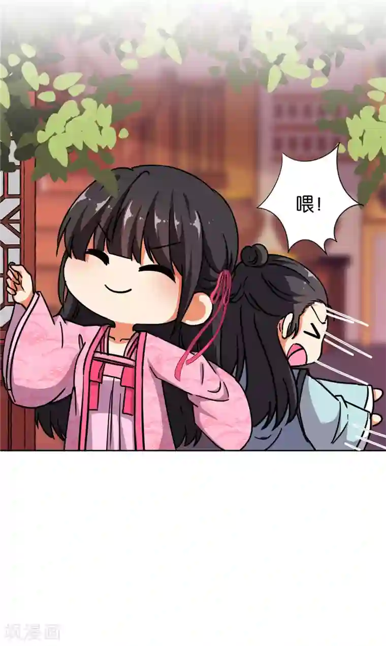 王爷你好贱第613话