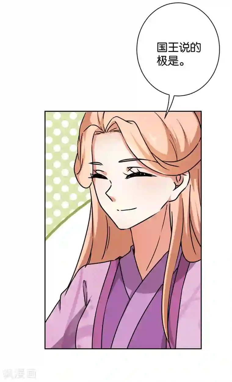 王爷你好贱第613话