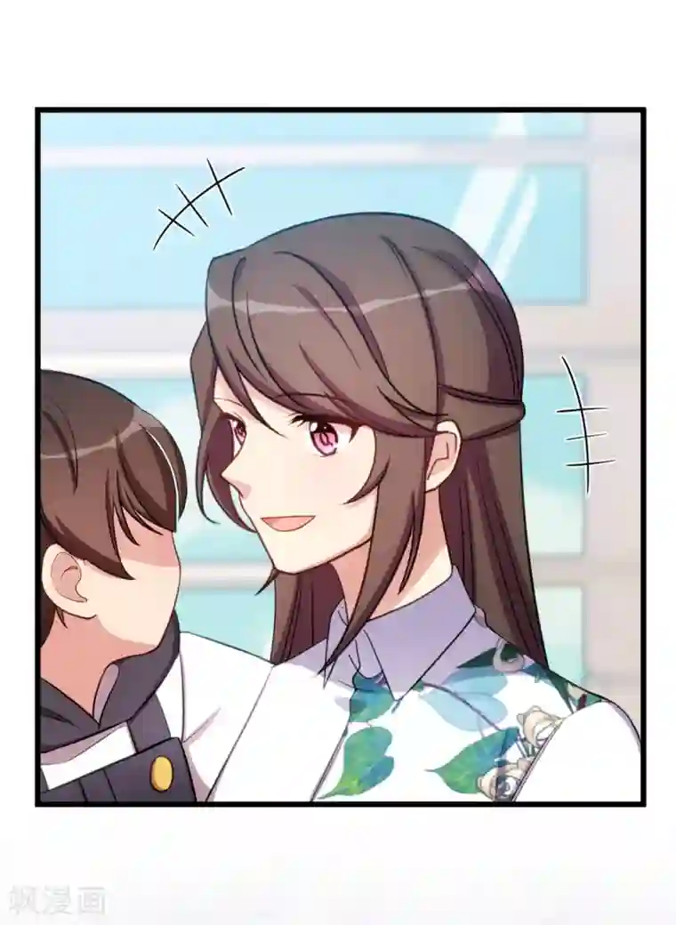 贺少的闪婚暖妻第263话 帮你花钱