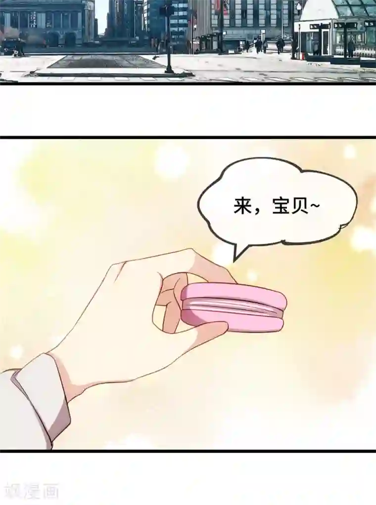 贺少的闪婚暖妻第264话 男人的嘴，骗人的鬼