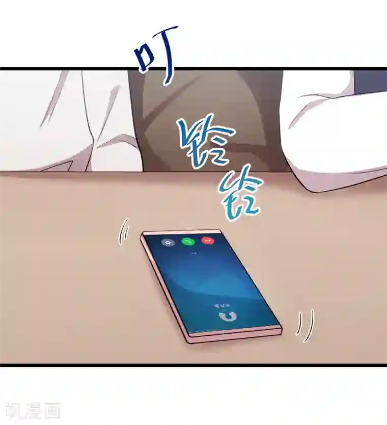 贺少的闪婚暖妻第264话 男人的嘴，骗人的鬼