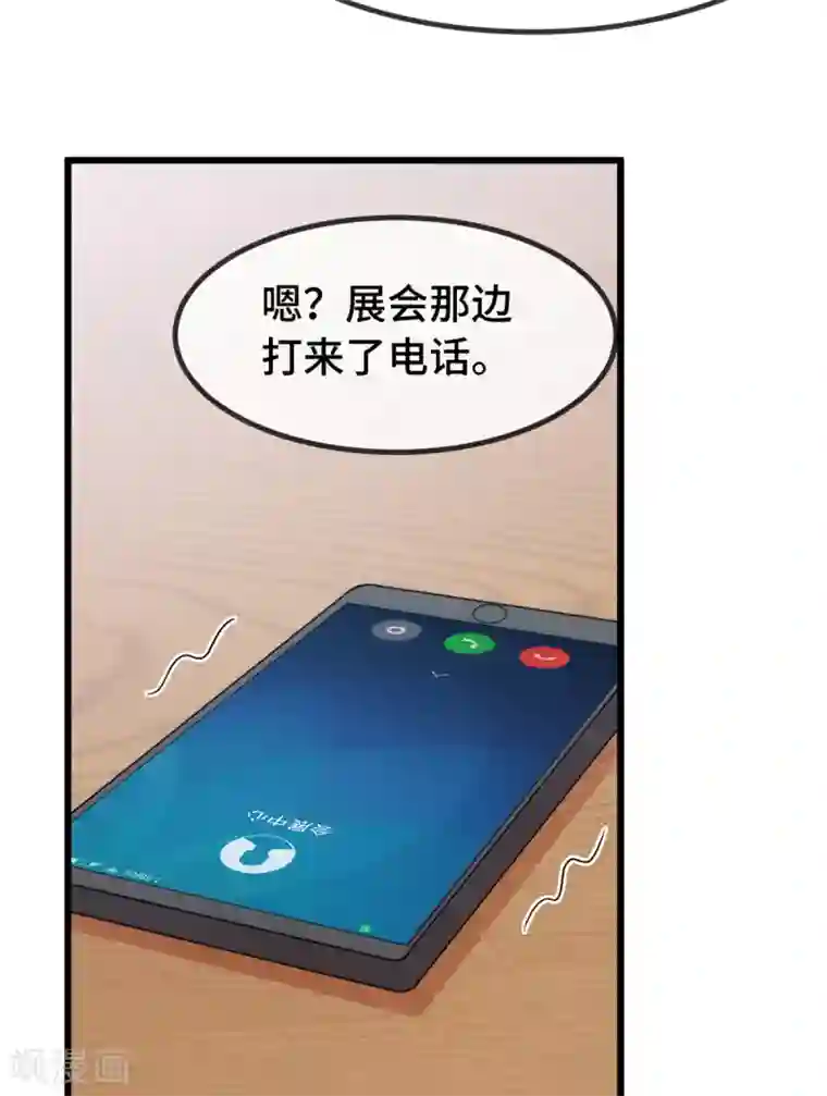 贺少的闪婚暖妻第264话 男人的嘴，骗人的鬼