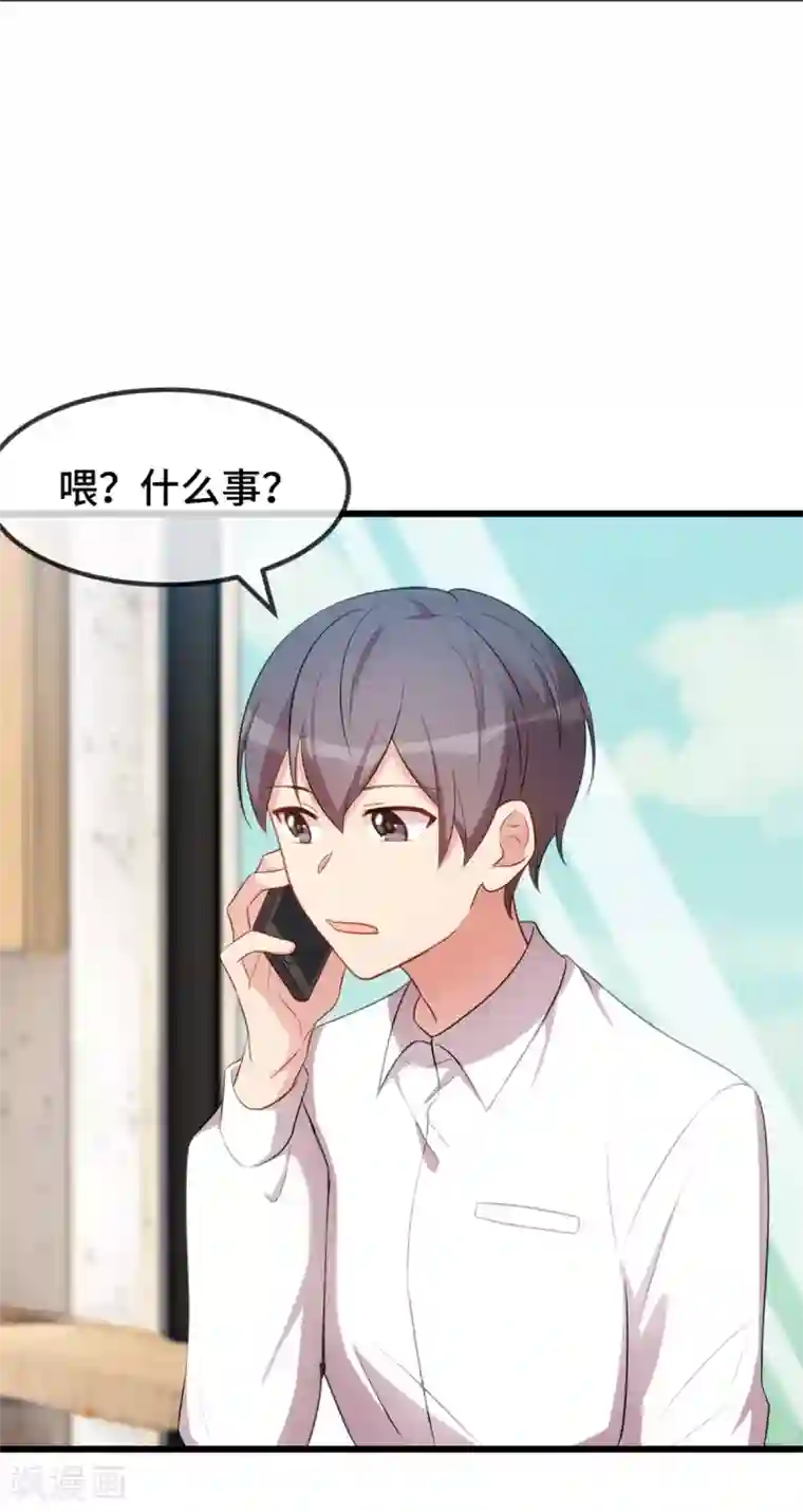 贺少的闪婚暖妻第264话 男人的嘴，骗人的鬼