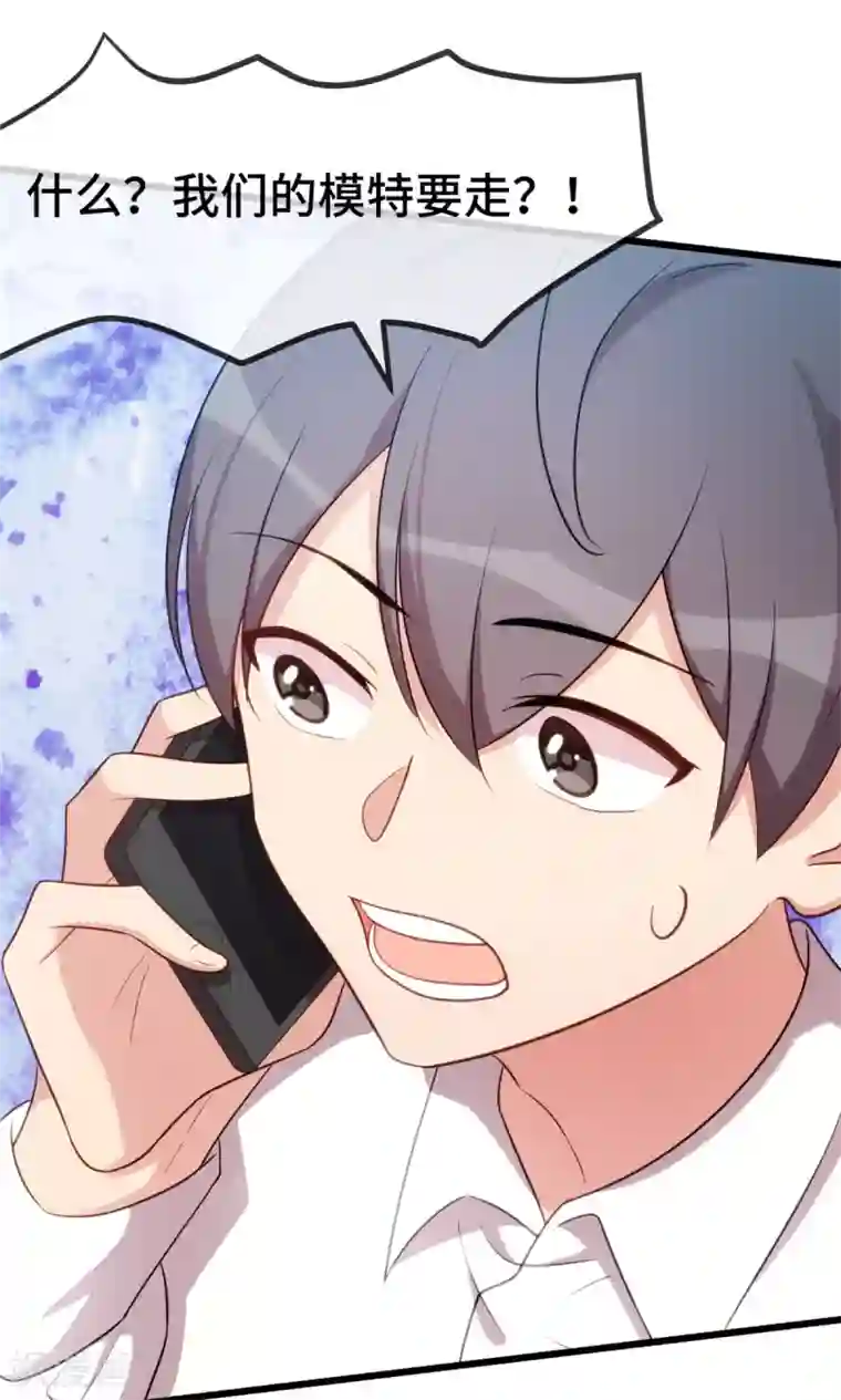 贺少的闪婚暖妻第264话 男人的嘴，骗人的鬼