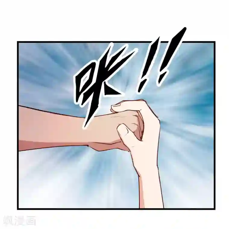 我和26岁美女房客第223话 给个机会做朋友