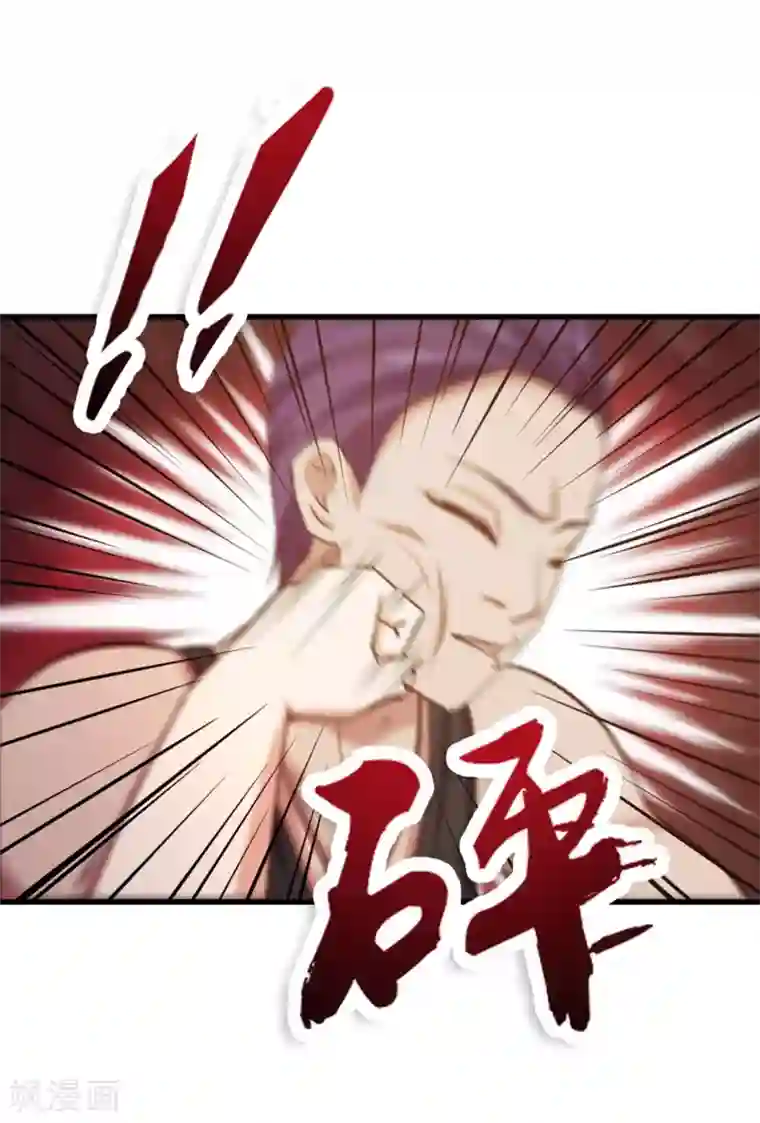 我和26岁美女房客第223话 给个机会做朋友