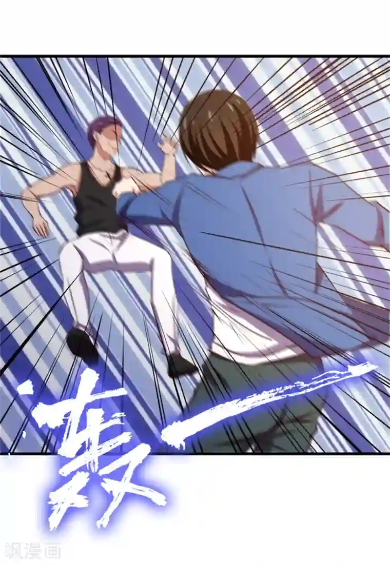 我和26岁美女房客第223话 给个机会做朋友