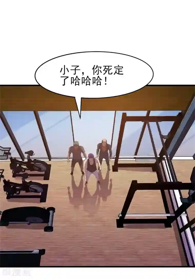 我和26岁美女房客第224话 想找回面子？？？