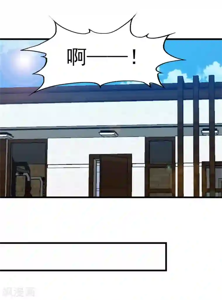 我和26岁美女房客第225话 秦若的身世