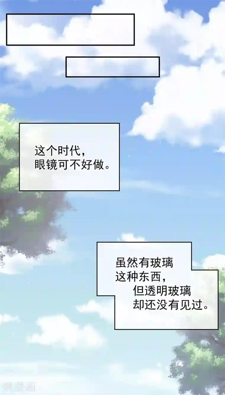 女帝的后宫非月番外 做什么？