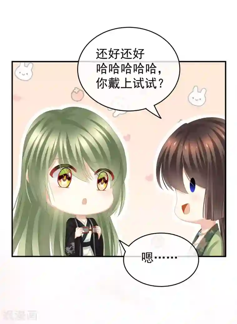 女帝的后宫非月番外 做什么？