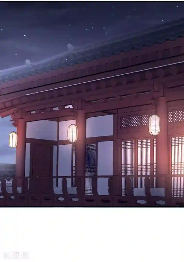 女帝的后宫非月番外 做什么？