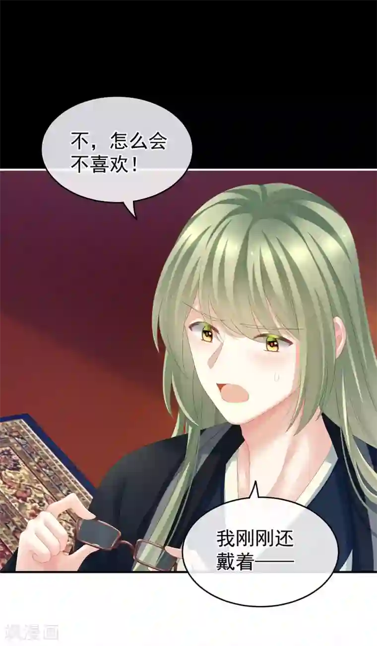 女帝的后宫非月番外 做什么？