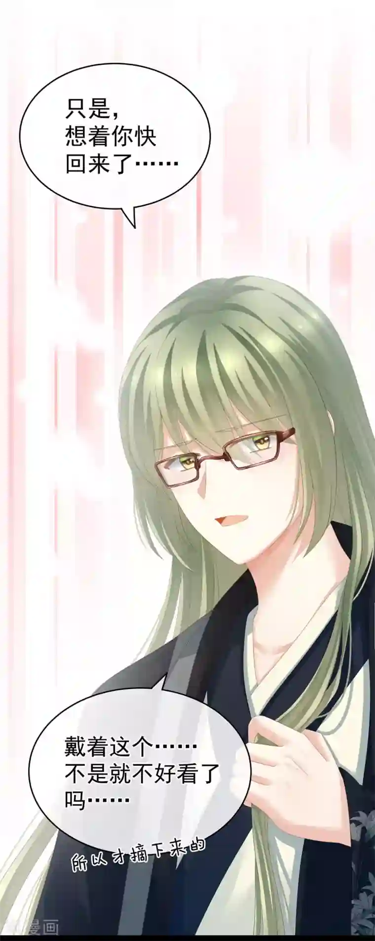 女帝的后宫非月番外 做什么？