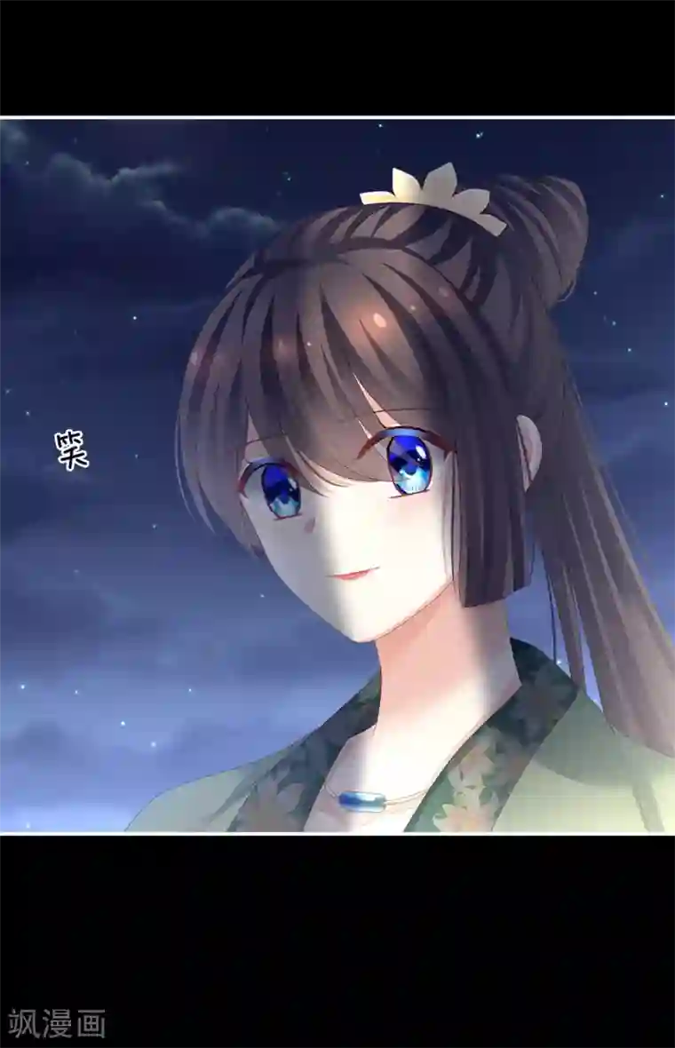 女帝的后宫非月番外 做什么？