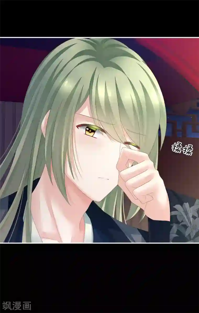 女帝的后宫非月番外 做什么？