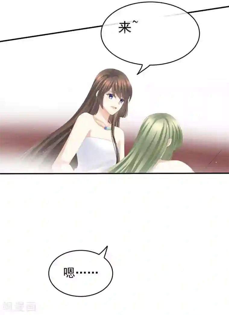 女帝的后宫第137话 鸳鸯浴