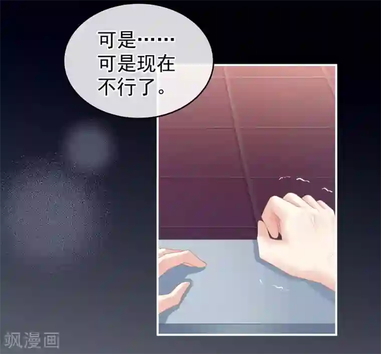 女帝的后宫第137话 鸳鸯浴