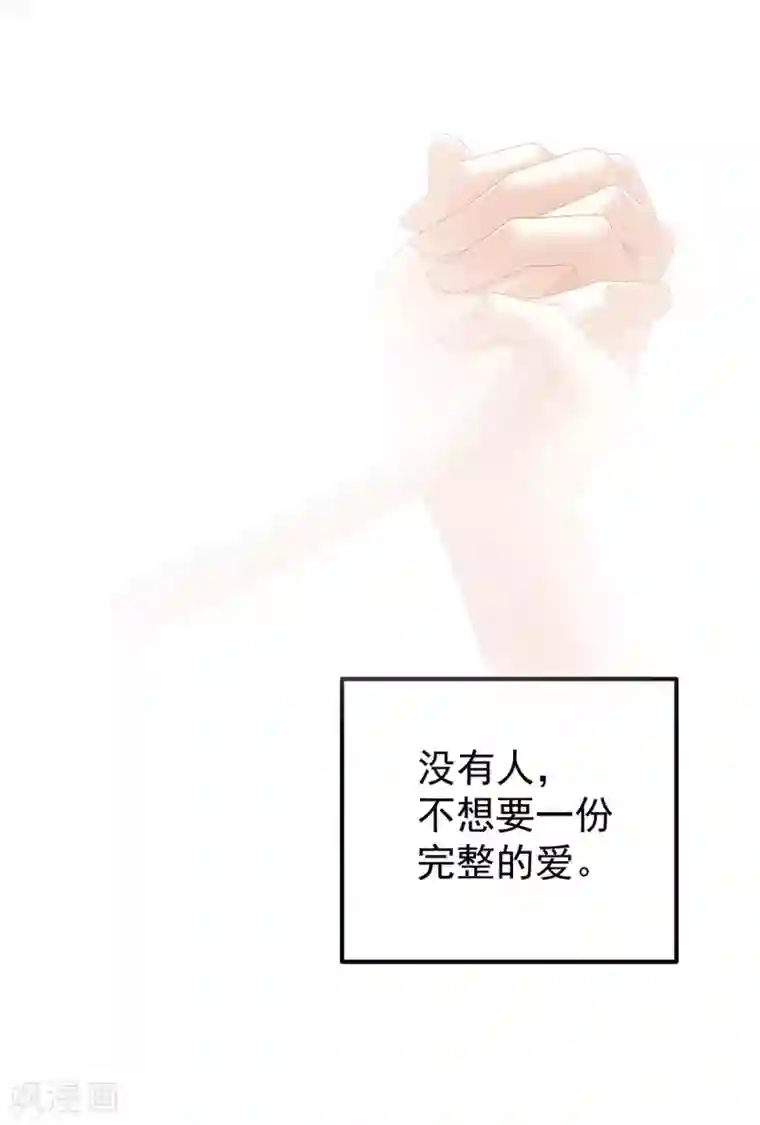 女帝的后宫第137话 鸳鸯浴