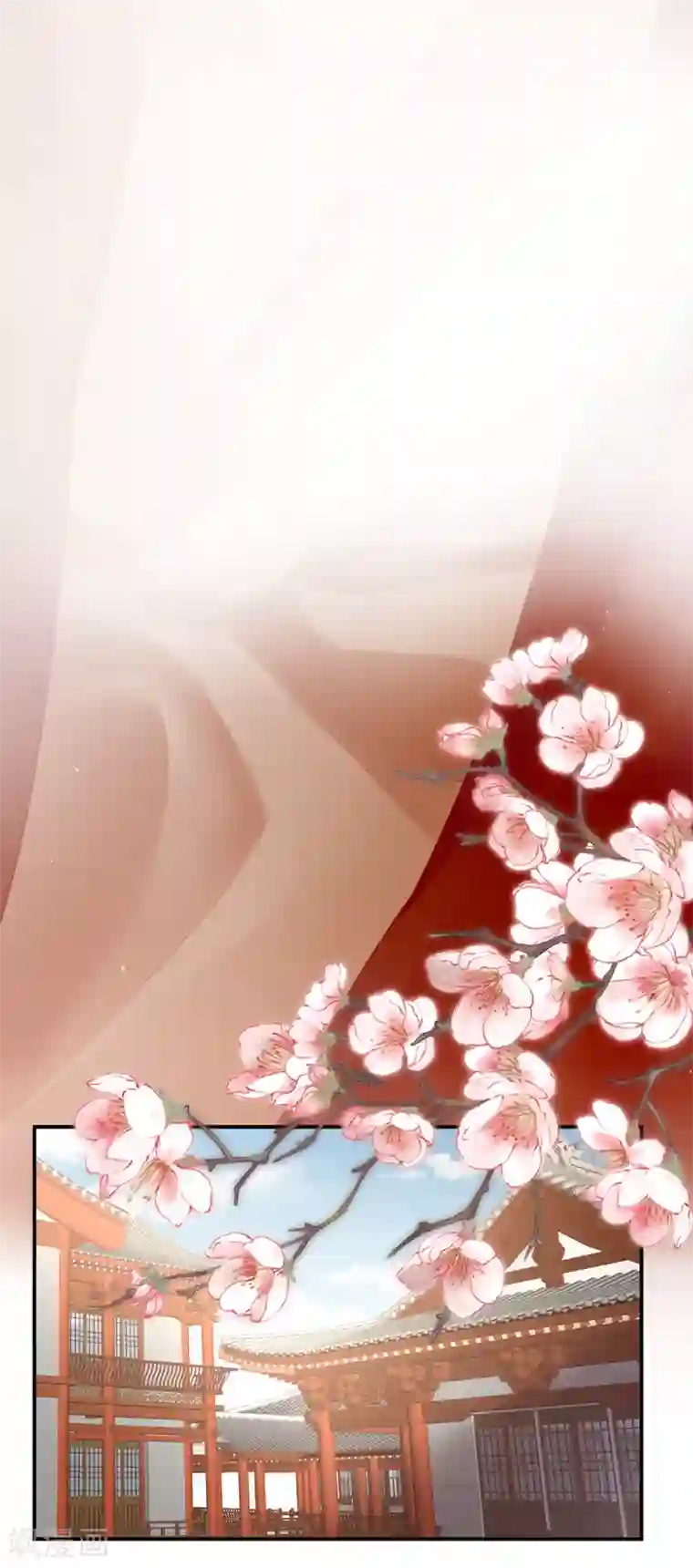 女帝的后宫第137话 鸳鸯浴