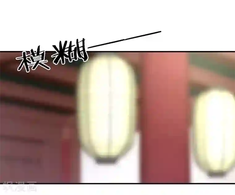 女帝的后宫第137话 鸳鸯浴