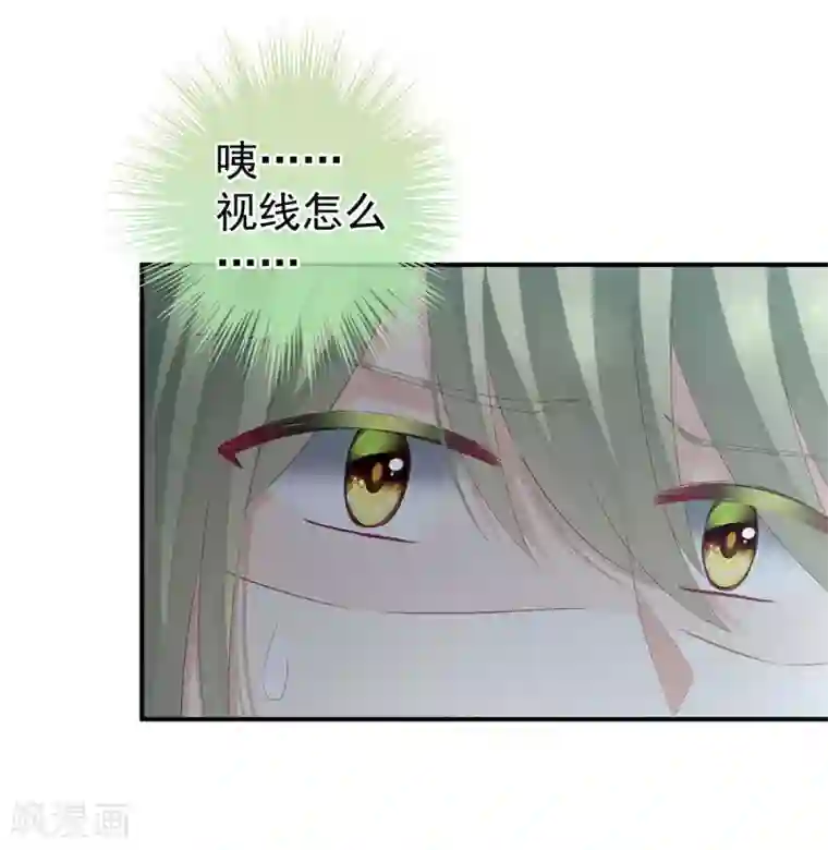 女帝的后宫第137话 鸳鸯浴