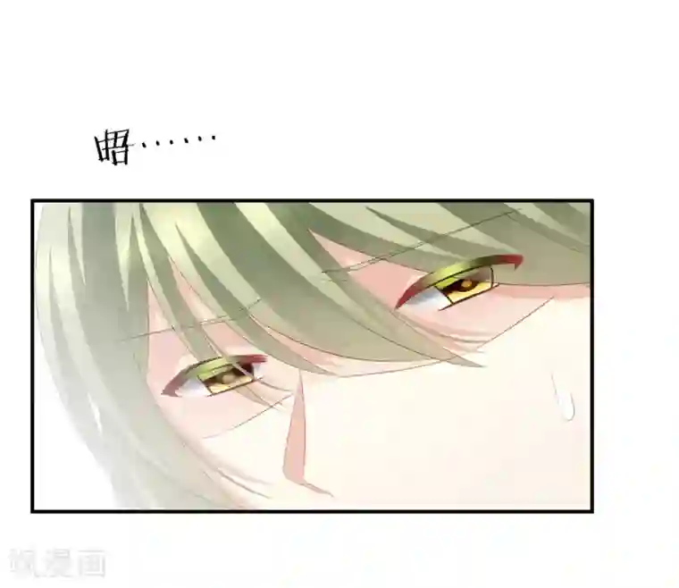 女帝的后宫第137话 鸳鸯浴