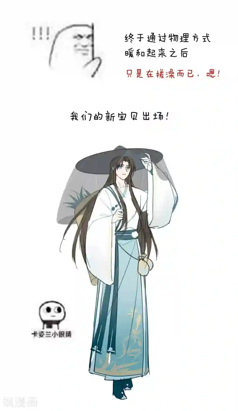 女帝的后宫第137话 鸳鸯浴