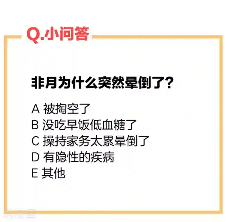 女帝的后宫第137话 鸳鸯浴