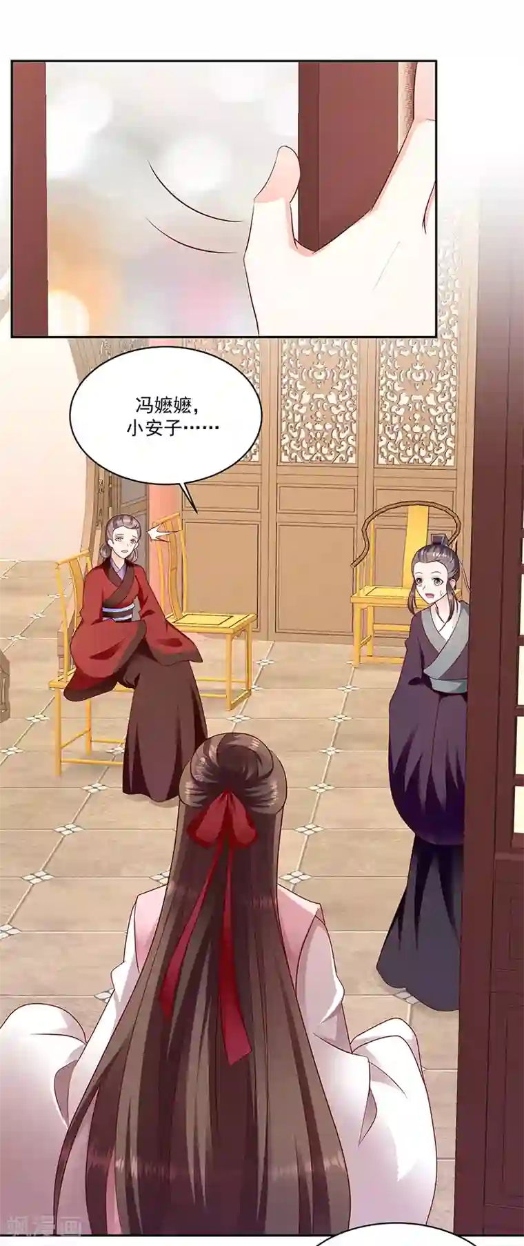 蛇蝎不好惹：弃后也妖娆第129话2 交给你了