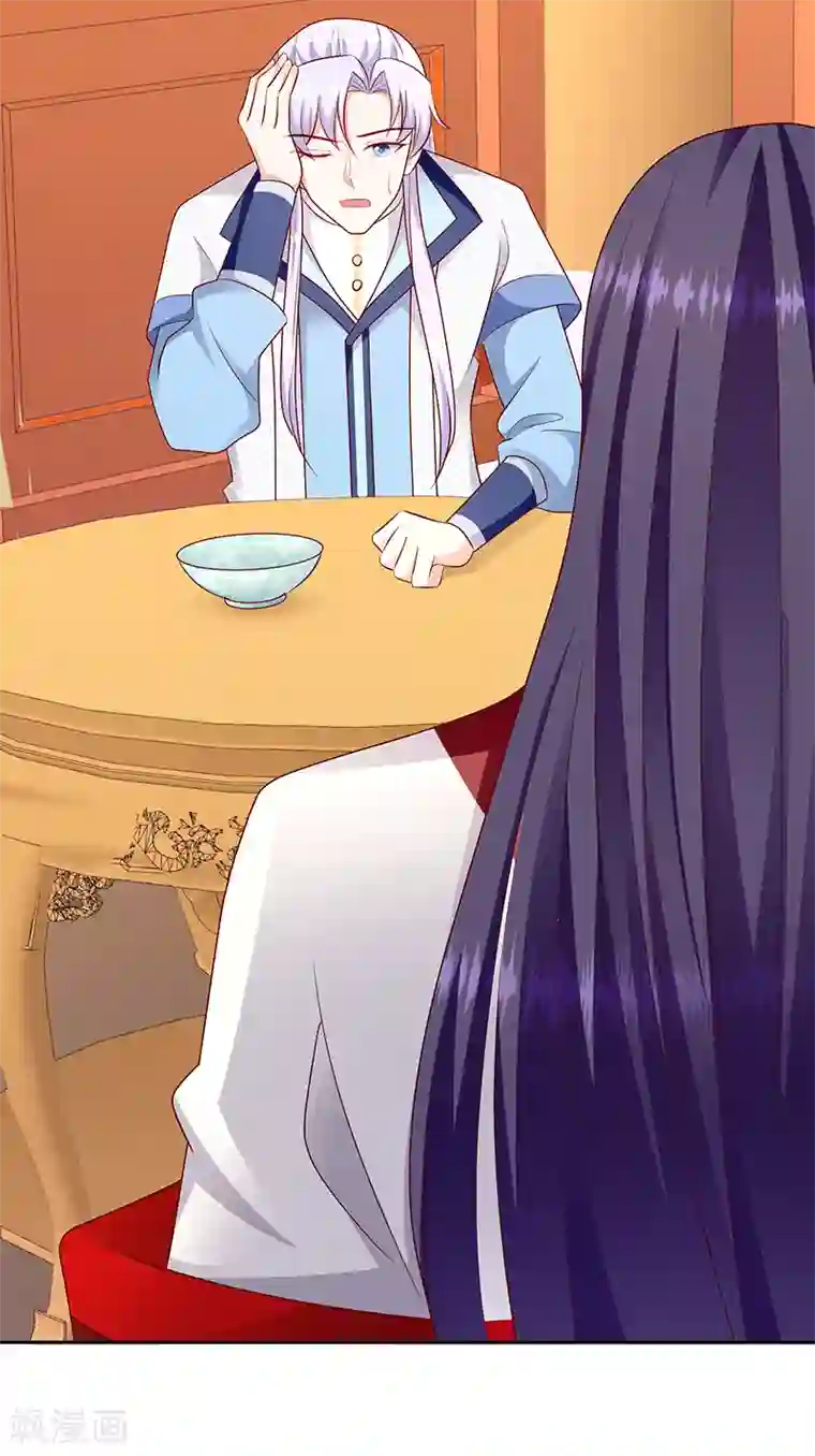 蛇蝎不好惹：弃后也妖娆第129话2 交给你了