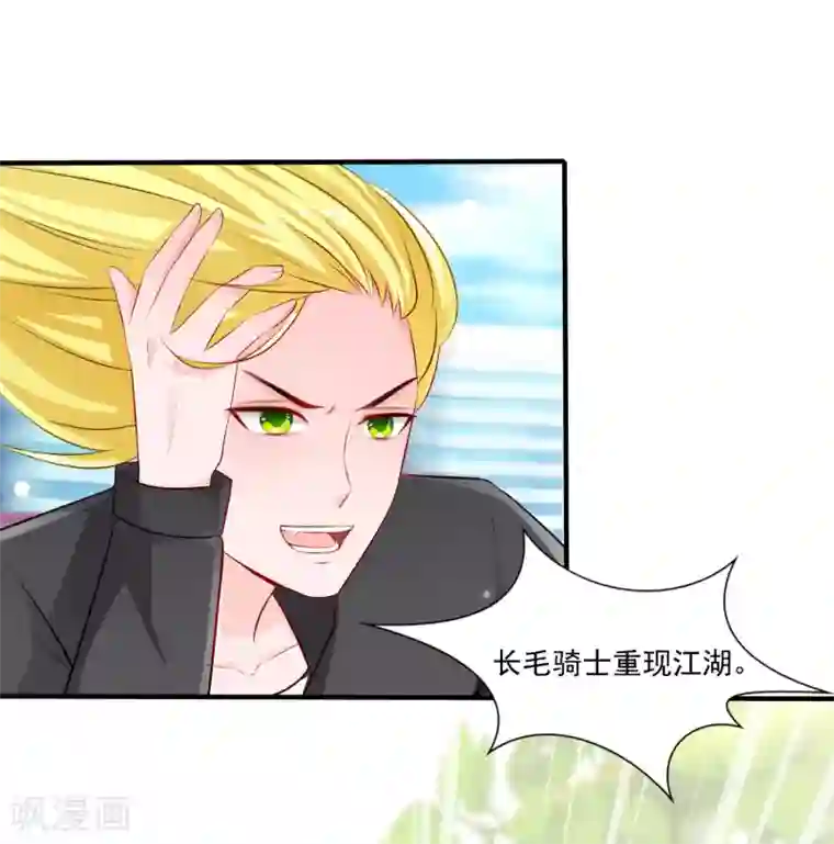 最强桃花运第97话 何为极乐？？？