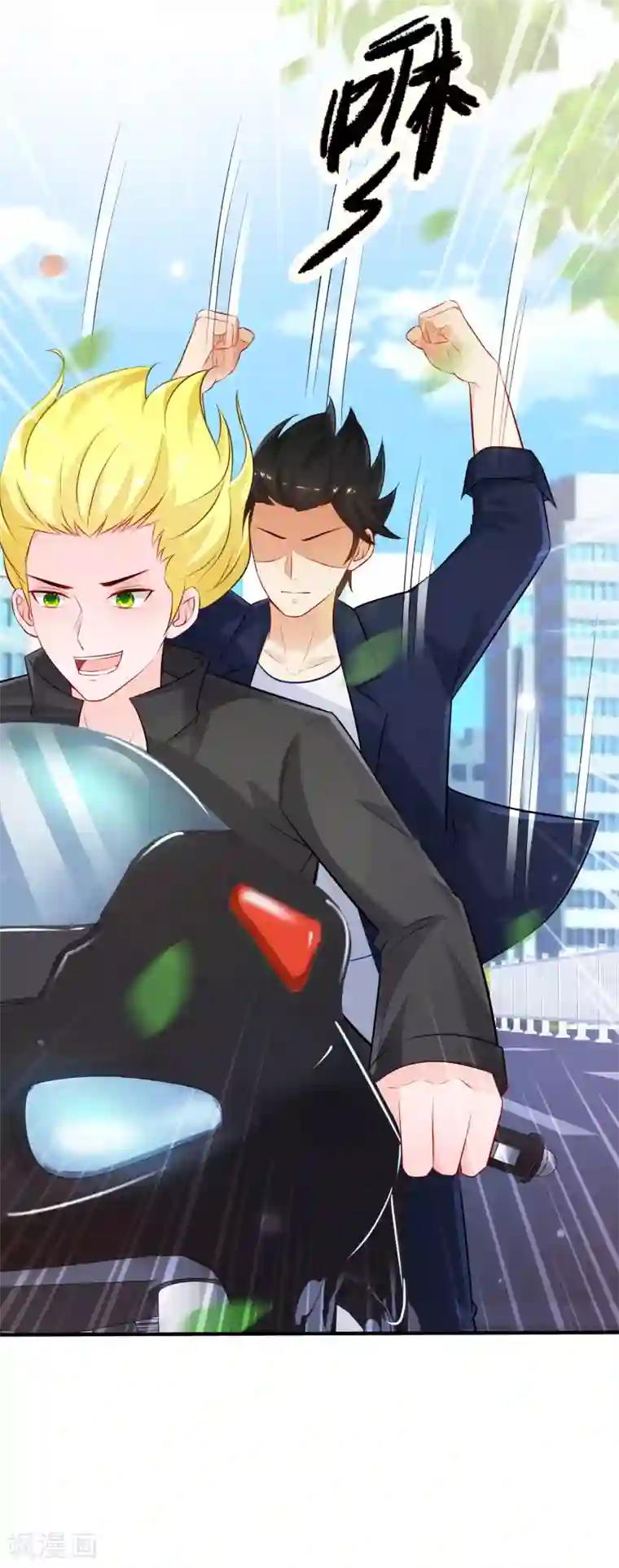 最强桃花运第97话 何为极乐？？？