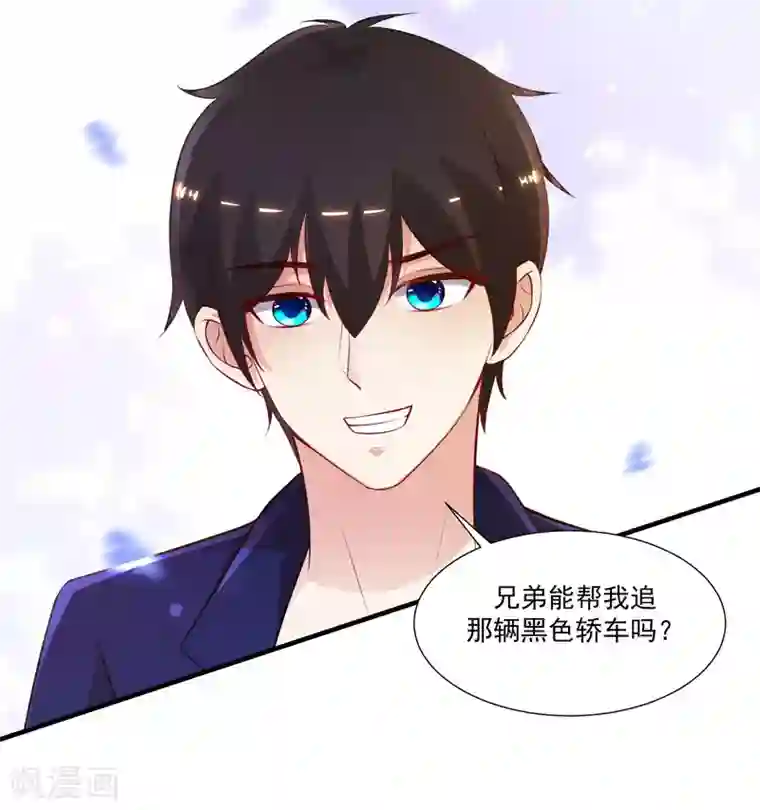 最强桃花运第97话 何为极乐？？？