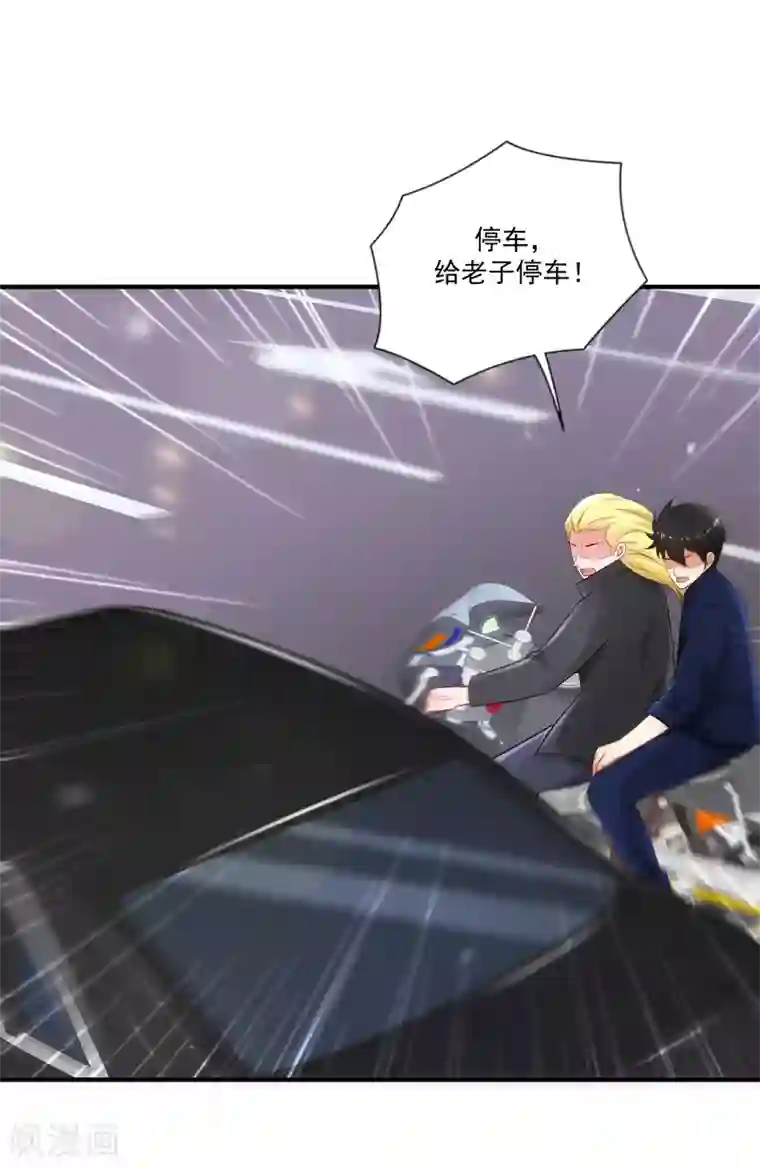 最强桃花运第97话 何为极乐？？？